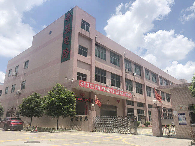 線路板工廠